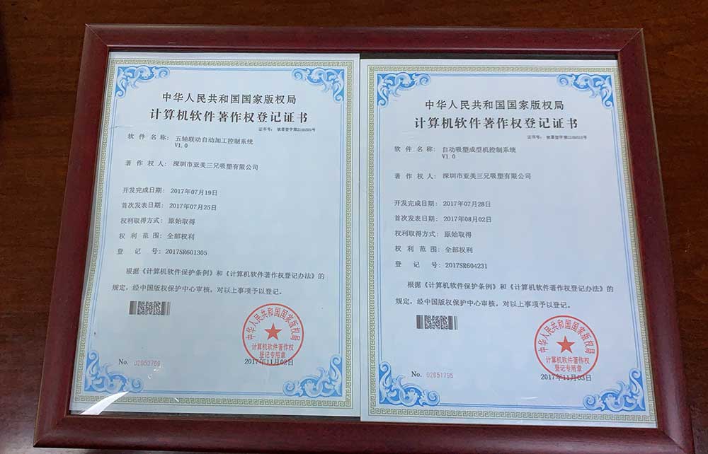 深圳吸塑廠五軸聯(lián)動自動加工控制